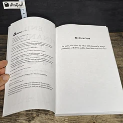 หนังสือ End Financial Stress Now รูปที่ 6