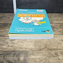 หนังสือ กลยุทธ์เด็ด เคล็ดการลงทุนใน Set 50 Index Futures รูปที่ 4