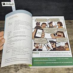 หนังสือ กลยุทธ์เด็ด เคล็ดการลงทุนใน Set50 Index Options รูปที่ 6