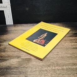 หนังสือ หลักและคาถาบูชาพระ คนเกิดวันจันทร์ รูปที่ 4