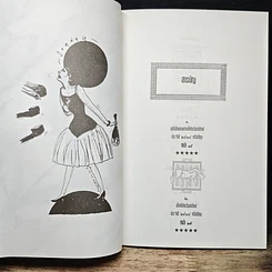 หนังสือ เคล็ดลับดูดวง ปี 2538 ตรวจชะตาด้วยตัวเอง สำหรับท่านที่เกิดวันอาทิตย์ รูปที่ 7