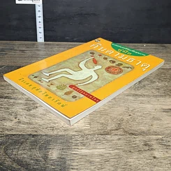 หนังสือ คู่มือกินตามธาตุ รูปที่ 3