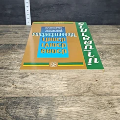 หนังสือ ปวดคอ ปวดเข่า ปวดเท้า ให้บรรเทาด้วยตัวเอง รูปที่ 4