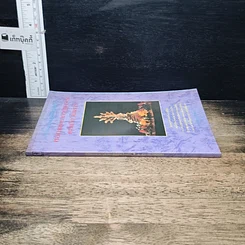 หนังสือ หลักและคาถาบูชาพระคนเกิดวันเสาร์ รูปที่ 3