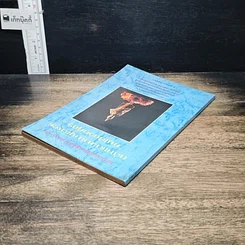 หนังสือ หลักและคาถาบูชาพระ คนเกิดวันศุกร์ รูปที่ 5