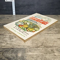 หนังสือ แนวหน้าแห่งอาณาจักรพืช รูปที่ 3