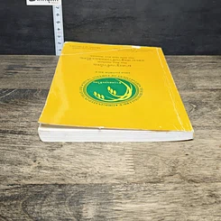 หนังสือ มาตรฐานข้าวไทย และมาตรฐานข้าวหอมมะลิไทย รูปที่ 4