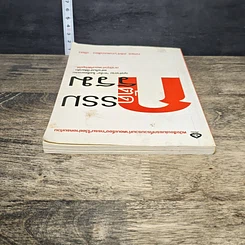 หนังสือ กรรมตัดกรรม รูปที่ 4