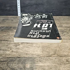 หนังสือ หยั่งรู้ชีวิตด้วยปริศนาภาพเซ็น รูปที่ 4