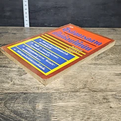 หนังสือ ธุรกิจการตลาดที่ไม่ต้องใช้เงิน รูปที่ 3