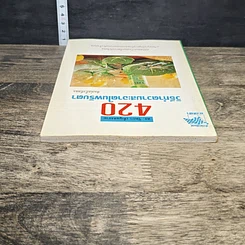หนังสือ 420 วิธีทำความสะอาดในพริบตา รูปที่ 4
