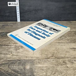 หนังสือ Inspection of Face and Body for Diagnosis of Diseases รูปที่ 3