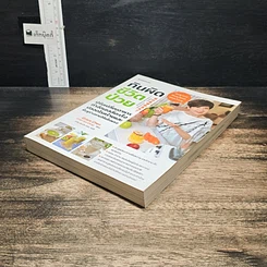 หนังสือ กินผิดชีวิตป่วย รูปที่ 4