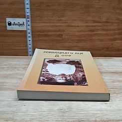 หนังสือ 100 ปี ท่าน ก.เขาสวนหลวง รูปที่ 5