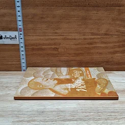 หนังสือ บันทึกดูจิต ตอน หัดรู้...หัดดู รูปที่ 3