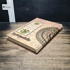 หนังสือ พุทธประวัติ รูปที่ 5