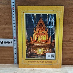 หนังสือ ธรรมะปกิณกะ (ฉบับพิเศษ) รูปที่ 2