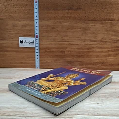 หนังสือ พระพรหม เทพผู้บันดาลความร่ำรวยและรุ่งเรือง รูปที่ 4