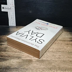 หนังสือ One with You รูปที่ 5