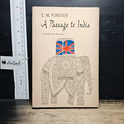 หนังสือ A Passage to India