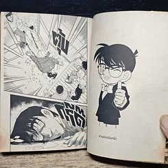 หนังสือ ยอดนักสืบจิ๋วโคนัน เล่ม 14 รูปที่ 8