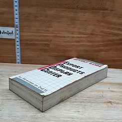 หนังสือ Export Products Display Center Buyer's Guide รูปที่ 4