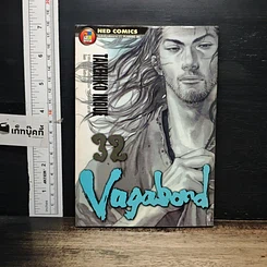 หนังสือ Vagabond เล่ม 32