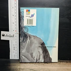 หนังสือ Vagabond เล่ม 32 รูปที่ 2