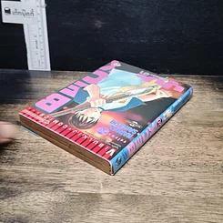 หนังสือ BECK ปุปะจังหวะฮา เล่ม 20 รูปที่ 5