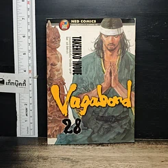หนังสือ Vagabond เล่ม 28