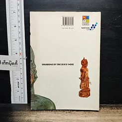หนังสือ Vagabond เล่ม 28 รูปที่ 2