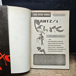 หนังสือ Gantz เล่ม 1 รูปที่ 6