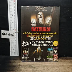 หนังสือ ดีทรอยท์ เมทัล ซีตี้ เล่ม 4 รูปที่ 2