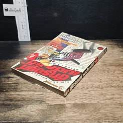 หนังสือ ดีทรอยท์ เมทัล ซีตี้ เล่ม 4 รูปที่ 5