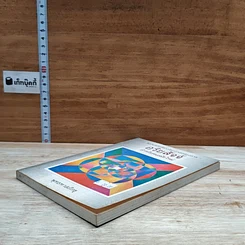 หนังสือ อริยสัจสำหรับคนสมัยใหม่ รูปที่ 4