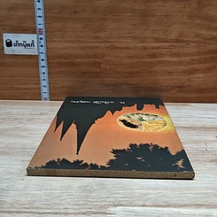 หนังสือ บทความลางเรื่องของ ท. กล้วยไม้ ณ อยุธยา รูปที่ 5