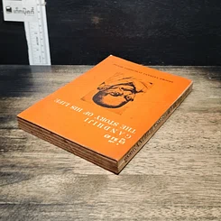 หนังสือ คู่มือ Gandhiji The Story of His Life รูปที่ 5