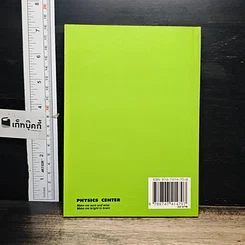 หนังสือ สำนวนโวหารไทย รูปที่ 2