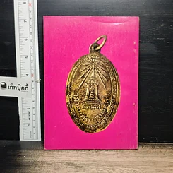หนังสือ เหรียญพุทธคุณ ธรรมคุณ สังฆคุณ เหรียญสมเด็จพระพุฒาจารย์ รูปที่ 2