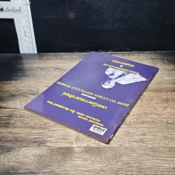 หนังสือ เทคนิคการเดาศัพท์ How To Guess Difficult Words รูปที่ 4