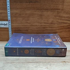 หนังสือ เพชรพระธรรม เพชรน้ำหนึ่งจากพระพุทธพจน์ ในคาถาธรรมบท รูปที่ 3