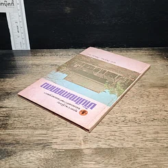 หนังสือ บ้านไทยภาคกลาง รูปที่ 5