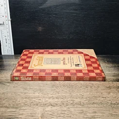 หนังสือ โหงวเฮ้งดี ดูตรงไหน รูปที่ 3
