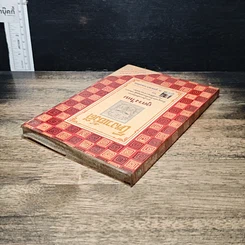 หนังสือ โหงวเฮ้งดี ดูตรงไหน รูปที่ 5