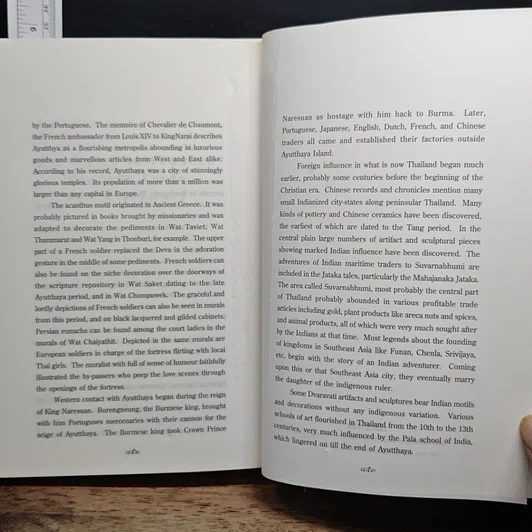 หนังสือ ศิลปะโบราณในสยาม รูปที่ 9