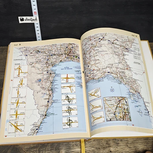 หนังสือ มหาดไทยชวนรู้ 2556 รูปที่ 8