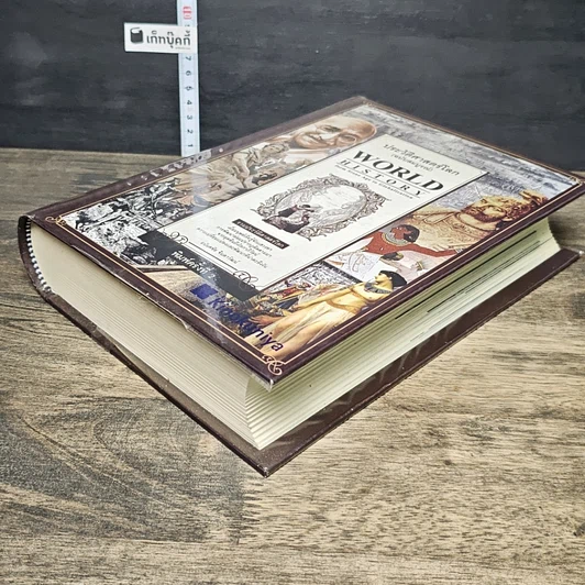 หนังสือ World History ประวัติศาสตร์โลก (ฉบับสมบูรณ์) รูปที่ 3