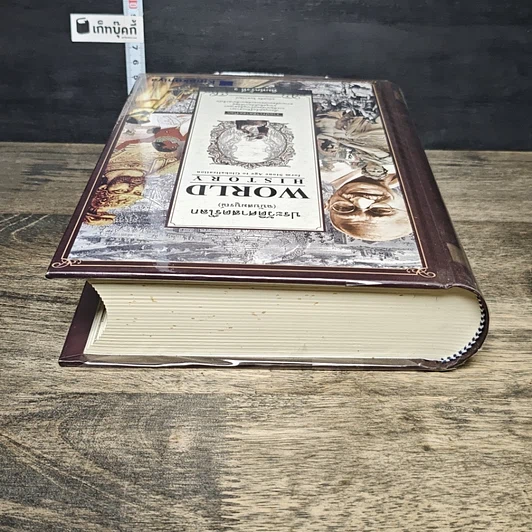 หนังสือ World History ประวัติศาสตร์โลก (ฉบับสมบูรณ์) รูปที่ 4