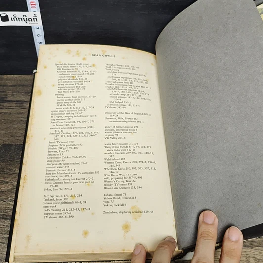 หนังสือ Mud, Sweat and Tears รูปที่ 8