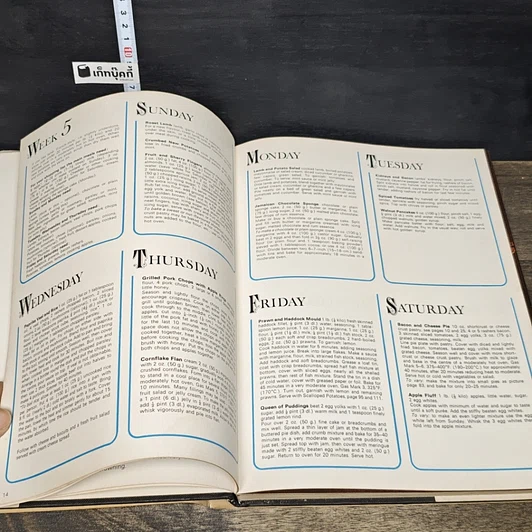 หนังสือ Woman's Own 365 Menu Cookbook รูปที่ 8